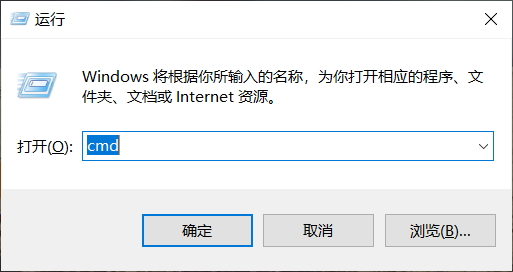 Windows远程